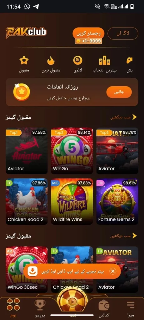 Pakclub banner 5