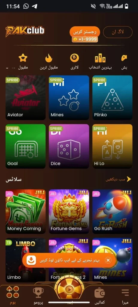 Pakclub banner 6
