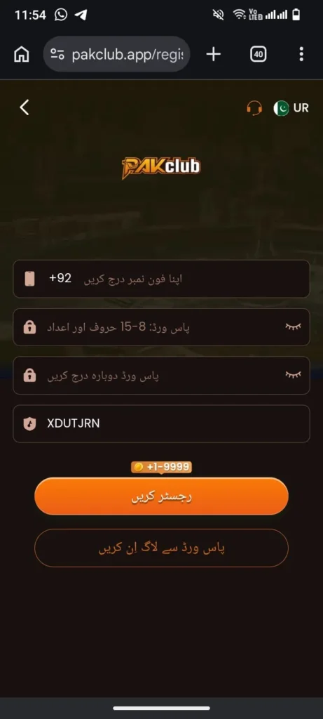 Pakclub banner 7